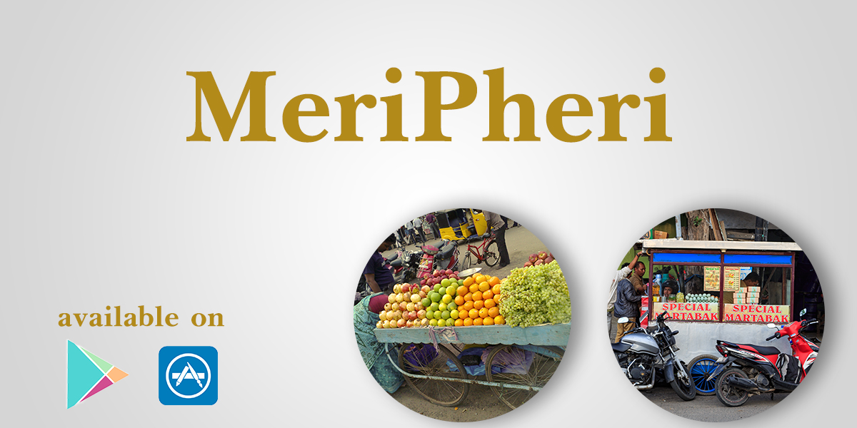 MeriPheri APP